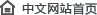 �c(di��n)�����ؖ|����˾�W(w��ng)վ���